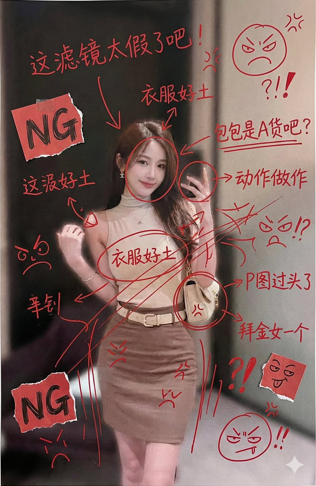 打印图片上的红色手写中文涂鸦