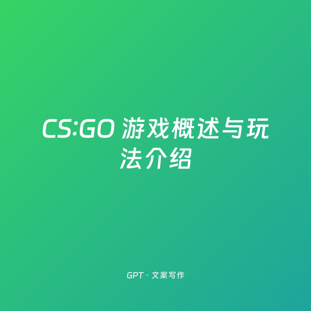 CS:GO Game Overview and Gameplay Description