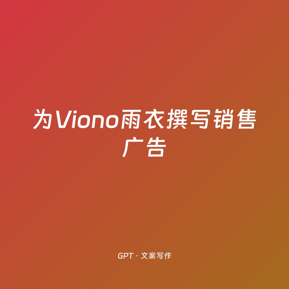 Write sales ad for Viono raincoat